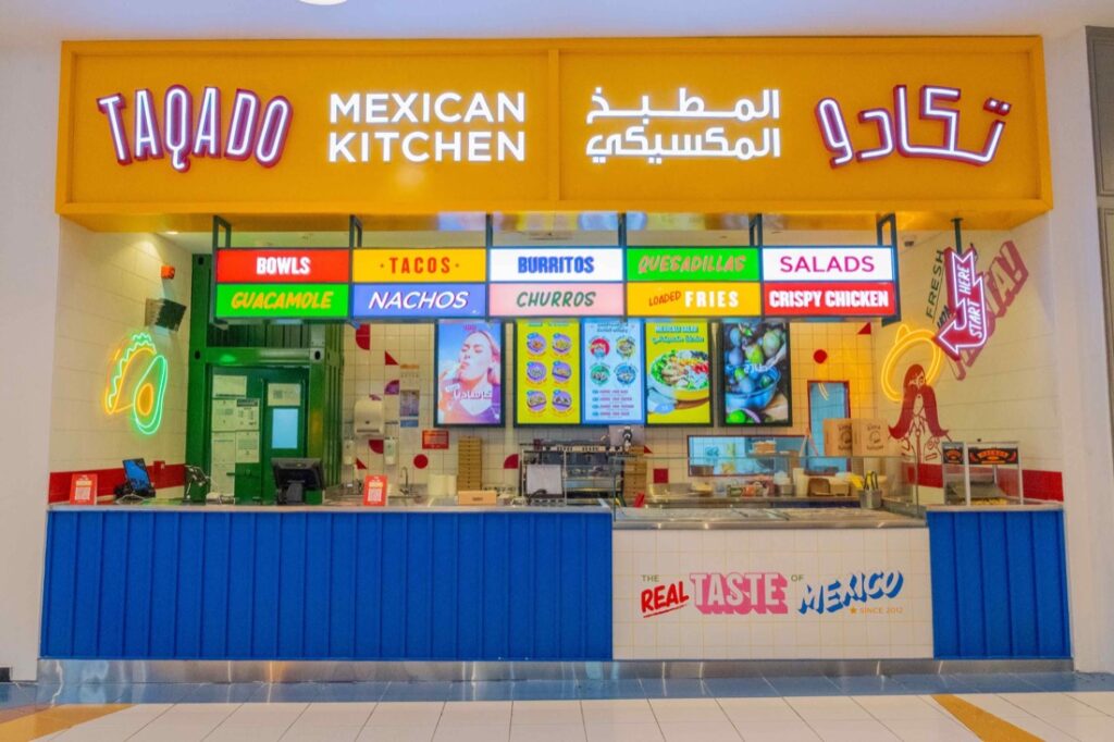 توسّع Taqado Mexican Kitchen في الرياض استمرارية الاحتفال مع افتتاح موقع جديد في غرناطة مول توسّع Taqado Mexican Kitchen في الرياض استمرارية الاحتفال مع افتتاح موقع جديد في غرناطة مول